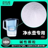 Metal Filter Material Long-lasting Alkaline Water Tank Granular Slow-release Water Tank Alkaline Fil