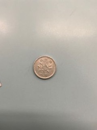 日本硬幣 1 元昭和三十一年出產