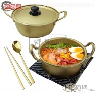 Korean Instant Noodle Pot Induction Cooker Bibimbap Pot Open Flame Small Soup Pot Yellow an Aluminum Pot Bubble Instant