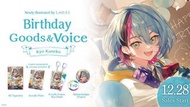 NIJISANJI EN 生日周邊 Kyo Kaneko Enna Alouette Shu Yamino