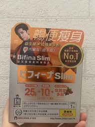 森下仁丹 Bifina Slim