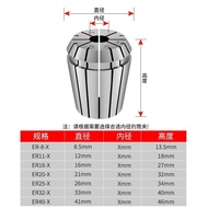 High Precision ER32/40/25/20/16/11
Collet, CNC Precision Processing Fixture Elastic
