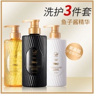 Caviar Restore Shampoo Conditioner Damaged Split Ends 鱼子酱氨基酸洗发精 Caviar Shampoo / Body Shampoo /Condi