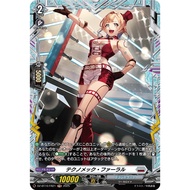 <YUGUCO> DZ-BT10 /FR21 FR Technomech Faral Cardfight Vanguard : Dragonsoul Resonance VG DZ-BT10