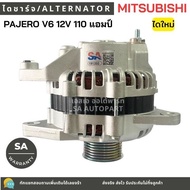 Alternator MITSUBISHI PAJERO Engine 6G72 6G74 New
