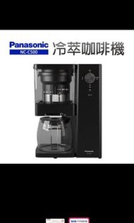 全新Panasonic冷萃咖啡機(NC-C500)