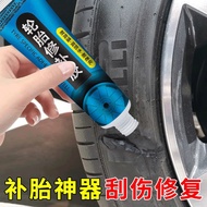 Car Tire Repair Glue Soft Repair Tire Side Injury Cracks Tire Wall Damaged Glue Dry Super Glue 1127