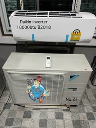 แอร์มือสอง Daikin inverter 18000btu ปี 2018