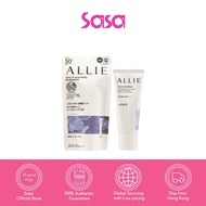 Allie SPF50+PA++++ Color Tuning #01 ENNUI PURPLE 40g