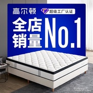 ‍🚢Galton Simmons Independent Spring Sponge Mattress Compressed Scroll Pack Latex Mattress Five-Star Hotel Mattress