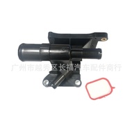 Upper Water Pipe 85928 6S4Z8K556A Water Tank Thermostat Suitable for 6S4Z-8K556-A Interface Joint LD