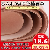 Italy Grade A Vegetable Tanned Leather Dyed Tree Cream Leather Original Color Vegetable Tanned Leath