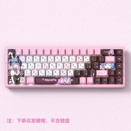 ((Only Keycaps, Not Keyboards) Popular Mystery Pink Rabbit Hole Keycaps Side Engraved Translucent PB