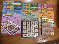 智高 FUN 兒童啟發教材套裝