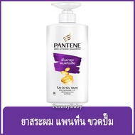 FernnyBaby สีม่วง Pantene ยาสระผม แพนทีน โททัลดาเมจแคร์ ขวดปั๊ม 380ML แพนทิน แชมพูแพนทีน Pantine Tot