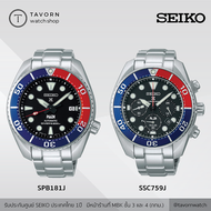 นาฬิกา Seiko Sumo Prospex Diver's 200M PADI SPECIAL EDITION รุ่น SPB181J / SSC759J