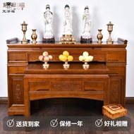 BW-6💚Fanzefu Altar Altar Altar Household Buddha Shrine Buddha Table Solid Wood Altar Cabinet Living Room God of Wealth B