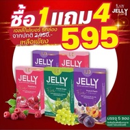 LD Jelly fiber แอลดี เจลลี่ไฟเบอร์ รสชาติใหม่ เจลลี่แม่ตั๊ก