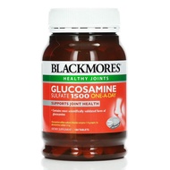 Glucosamine Cream 180g