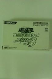 遊戲王 GBA 遊戲王 EX3 禮盒版   只有卡帶沒有附遊戲王卡  搜尋1011 1012 