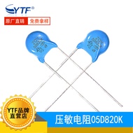 5D820K Varistor Lightning Protection Diameter5mm 82V Surge Absorber 05D-820K Series ZOV