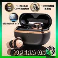 SOUNDPEATS - SoundPeats OPERA 05 一圈二鐵 旗艦耳機