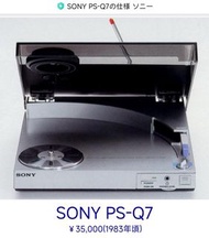 黑膠唱盤Sony迷你電鋸仔