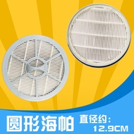 Suitable for Philips Vacuum Cleaner Accessories HEPA HEPA Exhaust Filter Filter Element FC8262 FC8264/8299