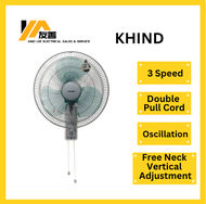 Khind Wall Fan (16") Kipas Dinding WF-1602SE WF1602SE