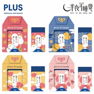 [PLUS PLUS] Yushou Mount Fuji Eraser Co-Branded Sale|Eraser|Japan Japan|Mount Fuji|Yushou| dtto frie