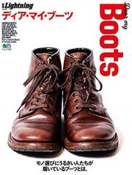 日文雜誌_ Lightning Archives個性靴款完全精選圖鑑 ｜boven 雜誌圖書館