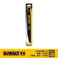 DEWALT 得偉 9"x10T雙金屬2X軍刀鋸片(鐵/木用) DWA4179 (5入)｜033005570101