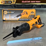 COOFIX เลื่อยชักไฟฟ้า 900w รุ่น CF-RS001
