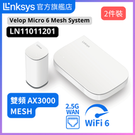 LINKSYS - Velop Micro 6 LN11011201 WiFi 6 路由器 and Micro Mesh