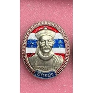 Lp Moon 龙婆满 2545 二哥丰