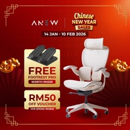 [NEW] ANEW Arise Ergonomic Chair Seat Backrest and Adjustable Lumbar | Kerusi Office Kerusi Gaming C