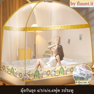 มุ้งกันยุง 3 ประตู ขนาด 5 ฟุต มุ้งเต็นท์ มุ้งครอบเตียง พกพาสะดวก มุ้งครอบ