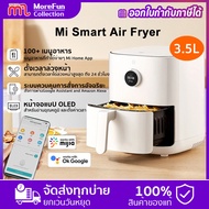 รับประกัน 1 ปี| Xiaomi Smart air fryer 3.5L  หม้อทอดลม เตาอบ หม้อทอดไร้น้ำมัน 3.5 ลิตร APP control  (TISI 1641-2552)  Air Fryer หม้อทอดไฟฟ้า หม้อทอด ไร้น้ำมัน