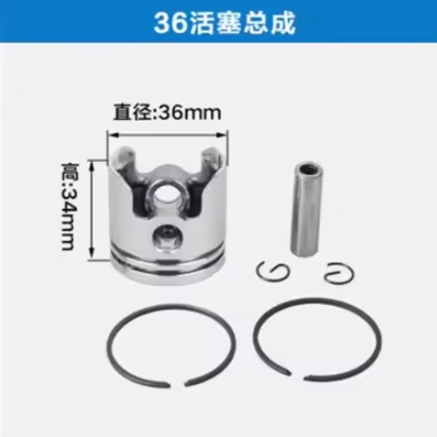 33CC 36 Brush Cutter Piston Kit with Piston Ring for 1E36F Engine Cylinder 36MM Grass Trimmer Parts