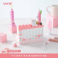 台北101創意積木萬年曆 矽膠觸感・桌面收納・無年份