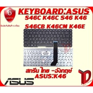 Keyboard: Asus K46 Compatible With Model S46C K46C S46 K46 S46CB K46CM K46E (Thai-ENG).