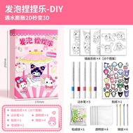 【Ship in 24H】Ship 24H Magic Hotpot Bubble Pinch Painting Cooking Toys DIY Toys Coloring 3D Pinch Pen