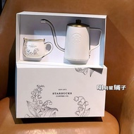 Starbucks Cup Elegant Lily of the Valley Hand Pour Pot Stainless Steel Pot Ceramic Mug Set Gift Box Teapot Coffee Cup