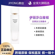 Tax Insurance Straight Hair Elizabeth Arden (Elizabeth Arden) White Tea Ladies Eau De Toilette EDT/T