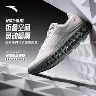 ANTA/ANTA Origami FOLD Running Shoes Men's Shoes Professional Soft-Soled Cushioning Jogging Shoes Me