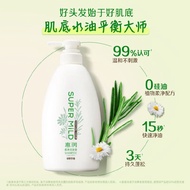 [Rejuvenating] Huirun Oz Fragrance Shampoo 600ml Huirun Shampoo Soft Oz Fragrance 600ml6-21-21