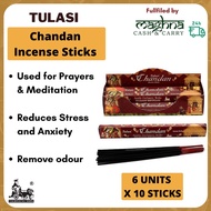 Tulasi (Agarbathi) Chandan 16 Inches Incense Sticks (6 units x 10 sticks)