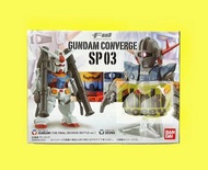 Bandai 食玩 FW Gundam Converge SP 03 SP03 機動戰士 高達 & 自護 Zeong