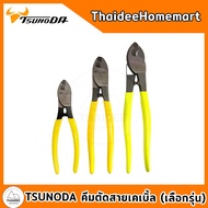 TSUNODA Cable Cutter (Choose Model) CA-22/CA-38/CA-60
