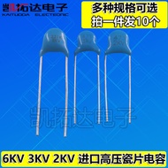 1KV 2KV 3 6KV 101 221 222 331 471 472 561J 681K 821 Porcelain Capacitor